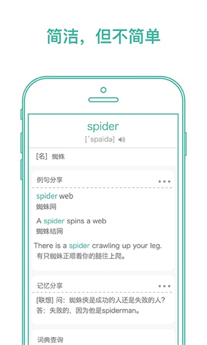 墨墨背單詞無上限版 v5.5.11 安卓版 0