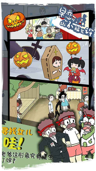早戀是不被允許的 v2.3 1