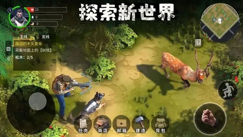 幸存黎明 v4.0 1