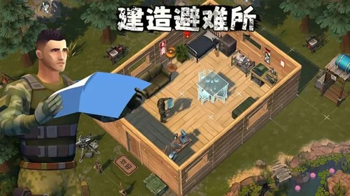 幸存黎明 v4.0 0