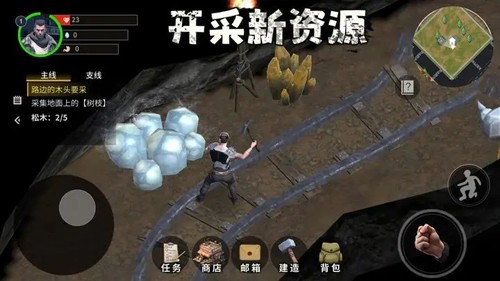 幸存黎明 v4.0 2