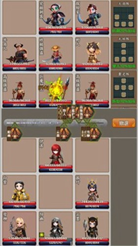迷失世界 v20.0 0