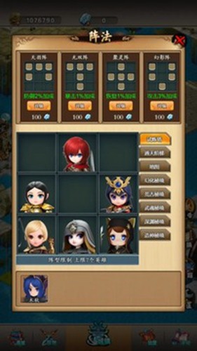 迷失世界 v20.0 2