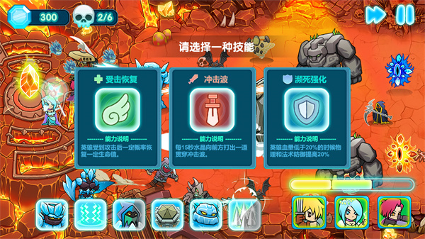 水晶戰(zhàn)爭2 v1.50 2