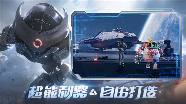 深空戰(zhàn)境 v1.2.22 1