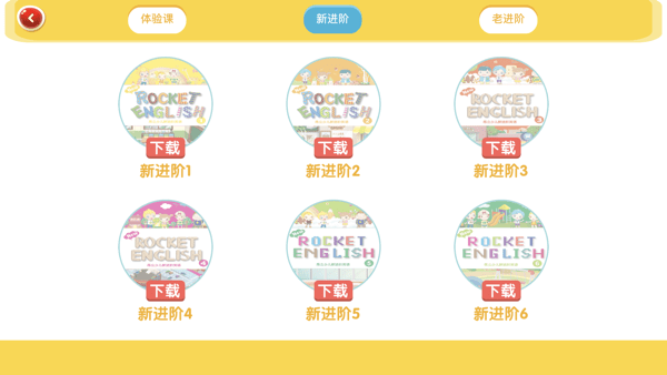 昂立口袋家教學(xué)生端app v3.3.34 0