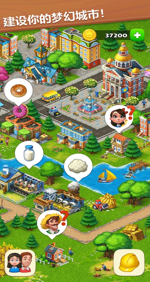 Township v28.1.1 1