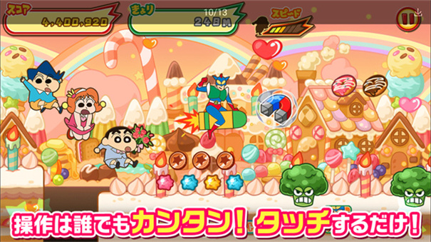 蠟筆小新呼風(fēng)喚雨的春日部跑壘員 v2.8.1 1