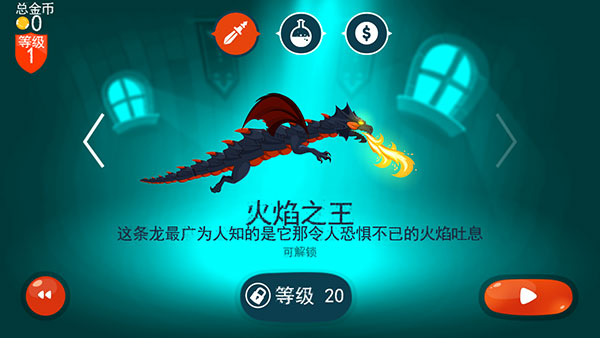 DragonHills v1.4.10 2