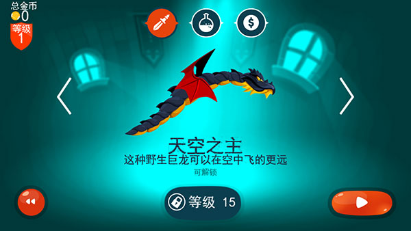 DragonHills v1.4.10 1