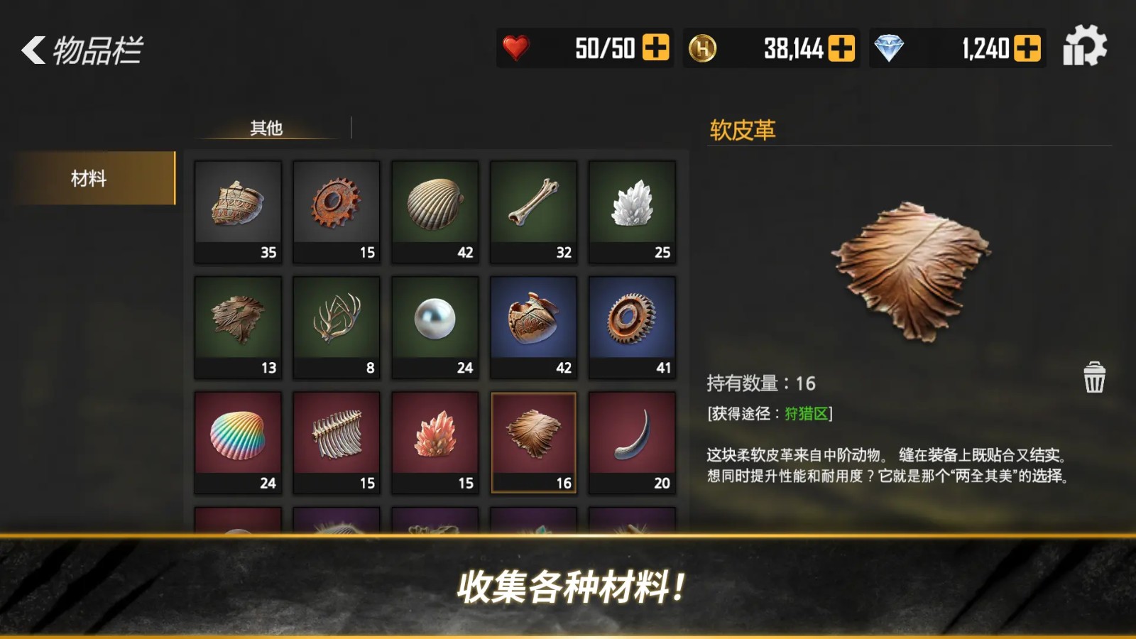荒野獵人 v0.5 2