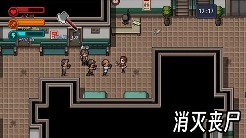 生存邊緣3 v0.59 0
