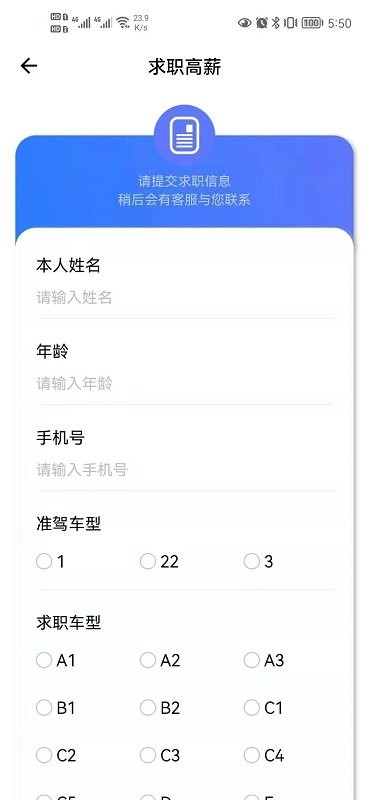 車輛小助手app v1.0.3 安卓版 1