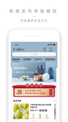 olelifestyle手機版 v3.7.35 安卓版 1