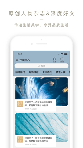 olelifestyle手機版 v3.7.35 安卓版 0