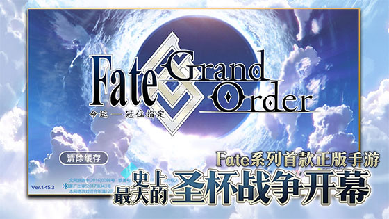fatego日服 v2.115.0 1