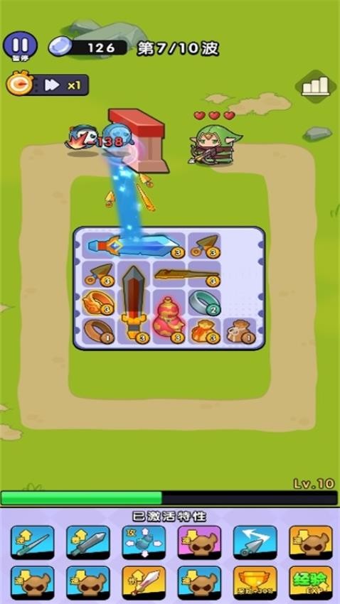 我被包圍了 v1.0.0 0