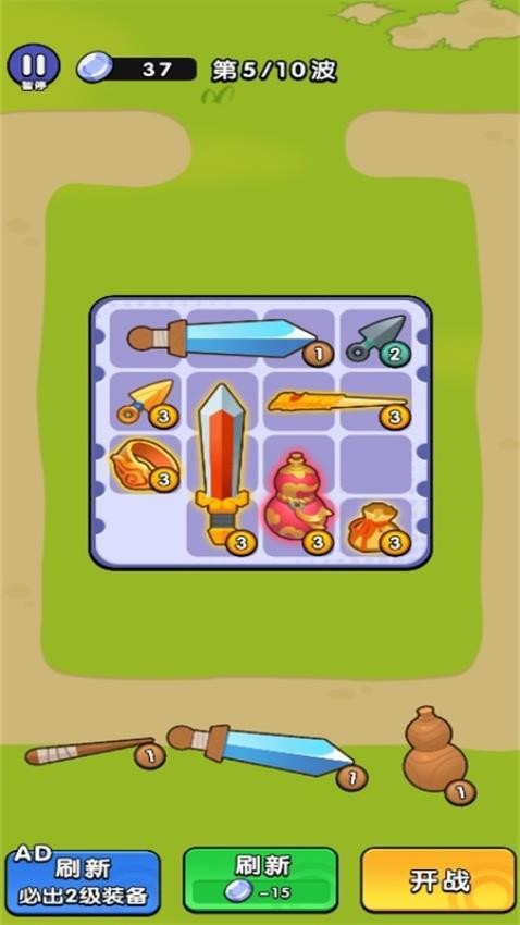 我被包圍了 v1.0.0 1