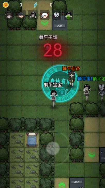 森林有鬼 v1.0.2 0