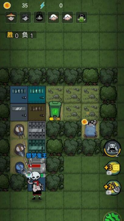 森林有鬼 v1.0.2 1