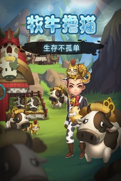 靈魂島TapTap v1.0.3.19 2