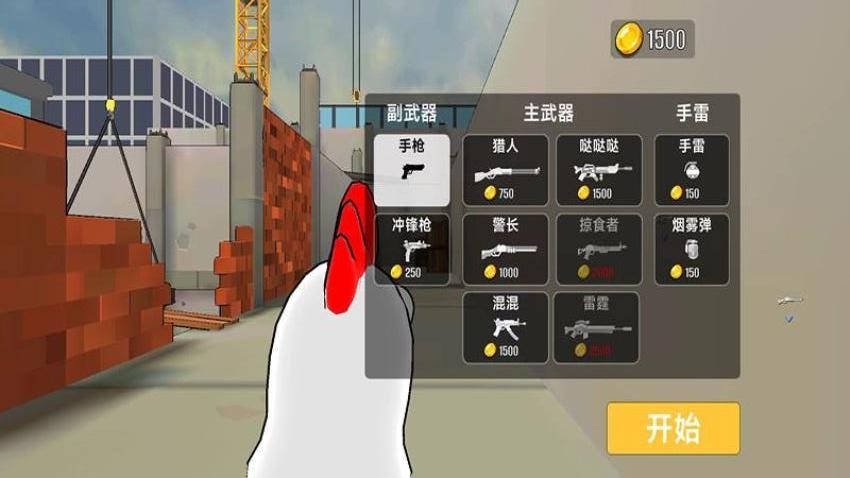 城市槍?xiě)?zhàn)精英 v187.1.1 1