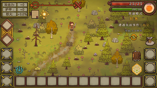 無盡之路 v3.021 1