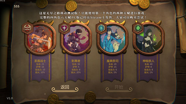 無盡之路 v3.021 0