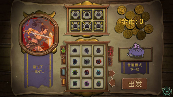 無盡之路 v3.021 2