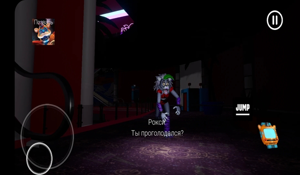 FNaF安全漏洞 v1.3.7.1 2