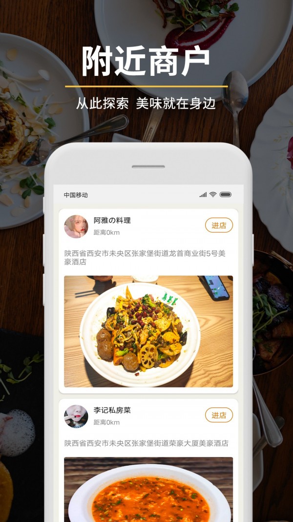 益客輕創(chuàng)購物app v1.5.1 安卓版 1