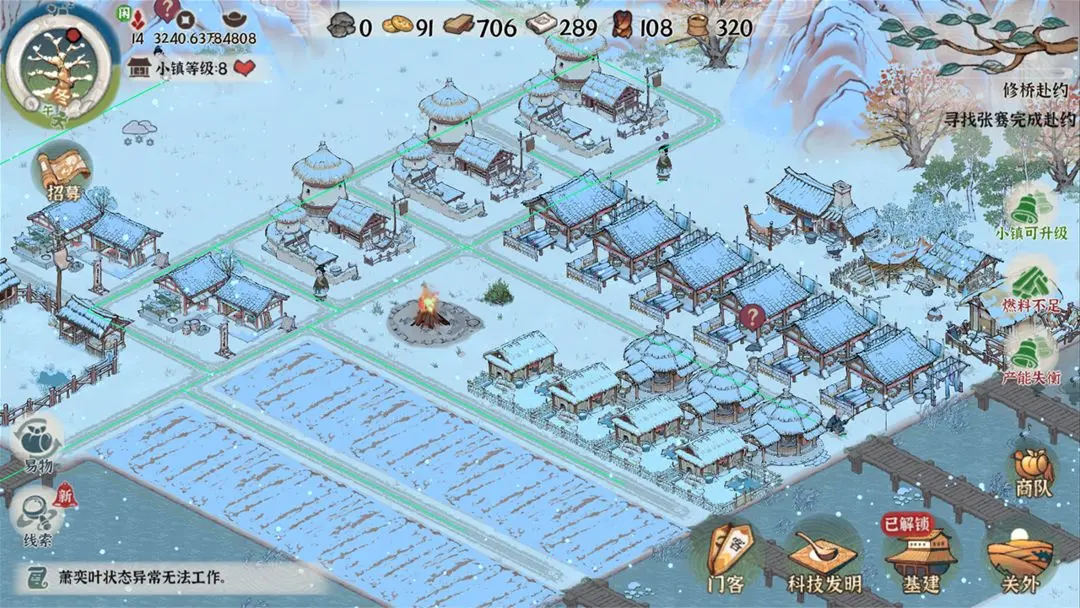 古道千年 v1.0.0 1