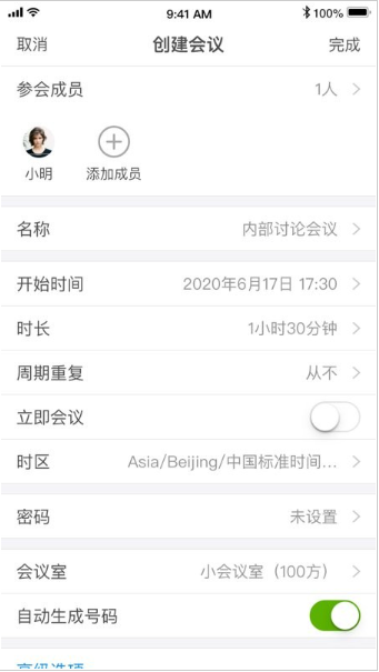 超視云企業(yè)版app官方版 v2.0.4 0