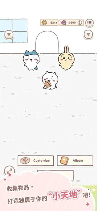 口袋吉伊卡哇日服 v1.2.10 1