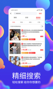 傭金帝官方版 v4.6.12 安卓版 0