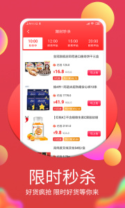 傭金帝官方版 v4.6.12 安卓版 1