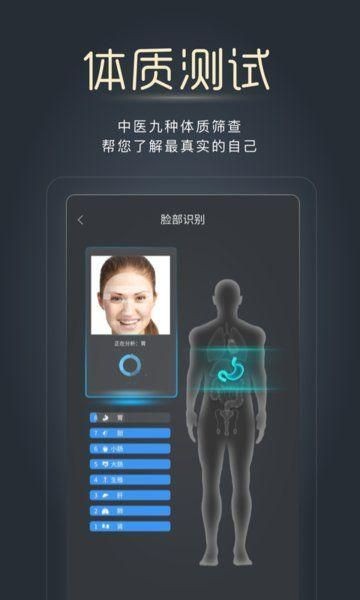 經(jīng)脈寶手機(jī)版 v2.2.0 安卓版 0