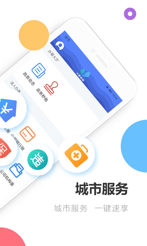 深愛(ài)大鵬最新版 v1.35.9 安卓版 1