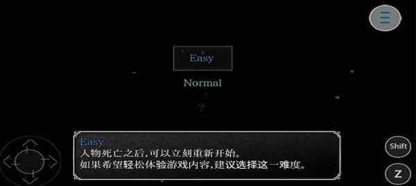 魔女之家MV v1.0.0 1