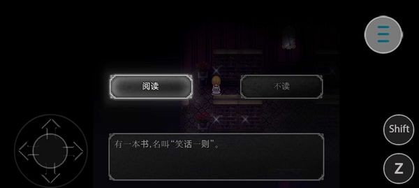 魔女之家MV v1.0.0 0