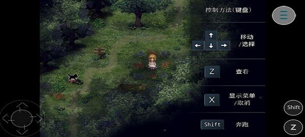 魔女之家MV v1.0.0 2