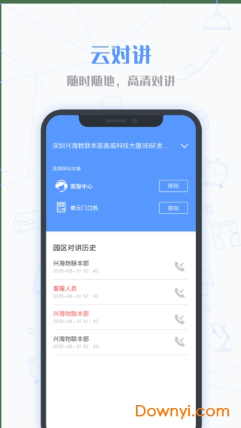 小七當(dāng)家手機(jī)客戶(hù)端 v1.7.0 安卓版 0