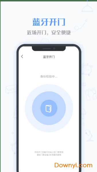 小七當(dāng)家手機(jī)客戶(hù)端 v1.7.0 安卓版 2