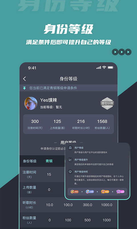 dj音樂(lè)庫(kù)手機(jī)版 v5.0.6 安卓最新版 1