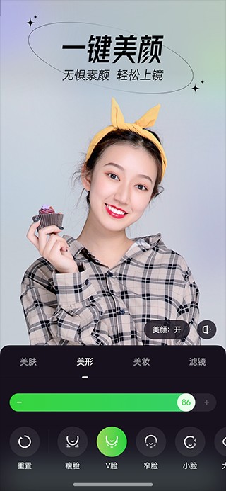 芯象直播助手手機版 ?v25.07.02?官方安卓版 0