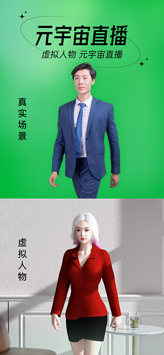 芯象直播助手手機版 ?v25.07.02?官方安卓版 1