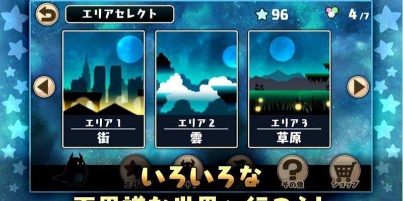 霍克西冒險(xiǎn) v1.3.0 1