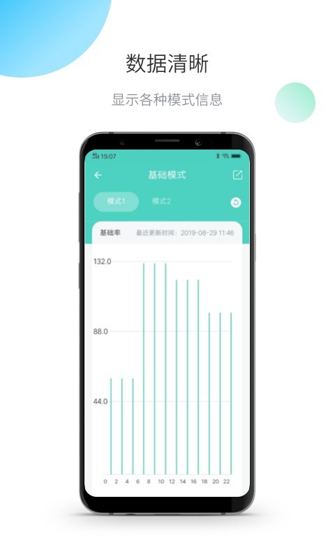 茵諾泵手機(jī)版 v1.2.7.6 安卓版 2