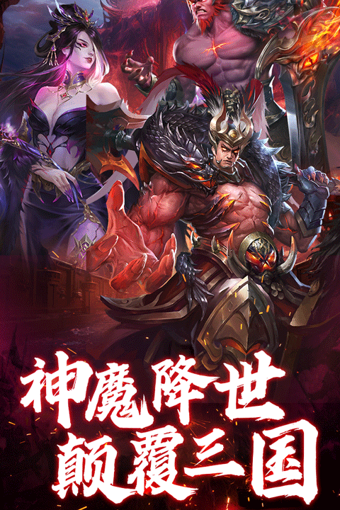 領(lǐng)主沖突 v1.1.2180.1393 1