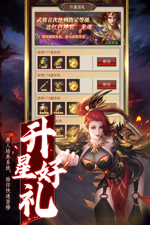 領(lǐng)主沖突 v1.1.2180.1393 2